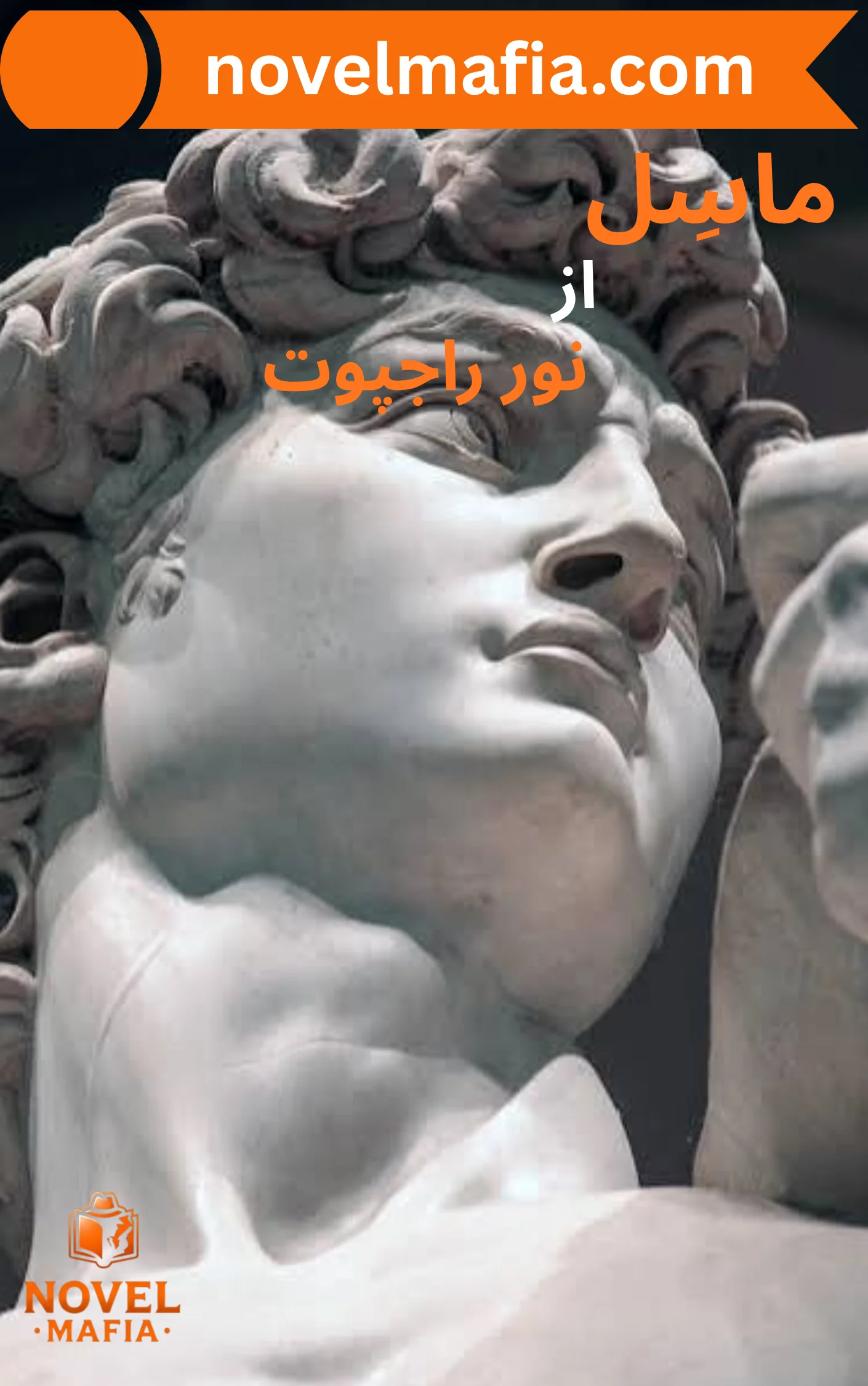 Maseel Novel By Noor Rajpoot