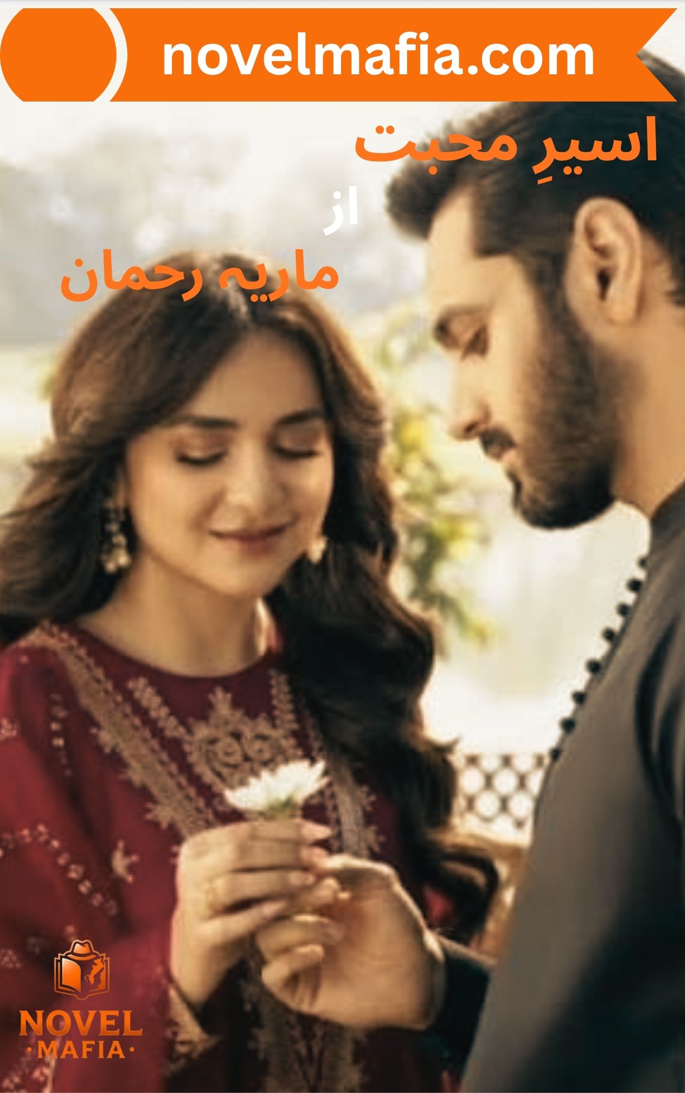 Aseer e Mohabbat Novel By Maria Rehman