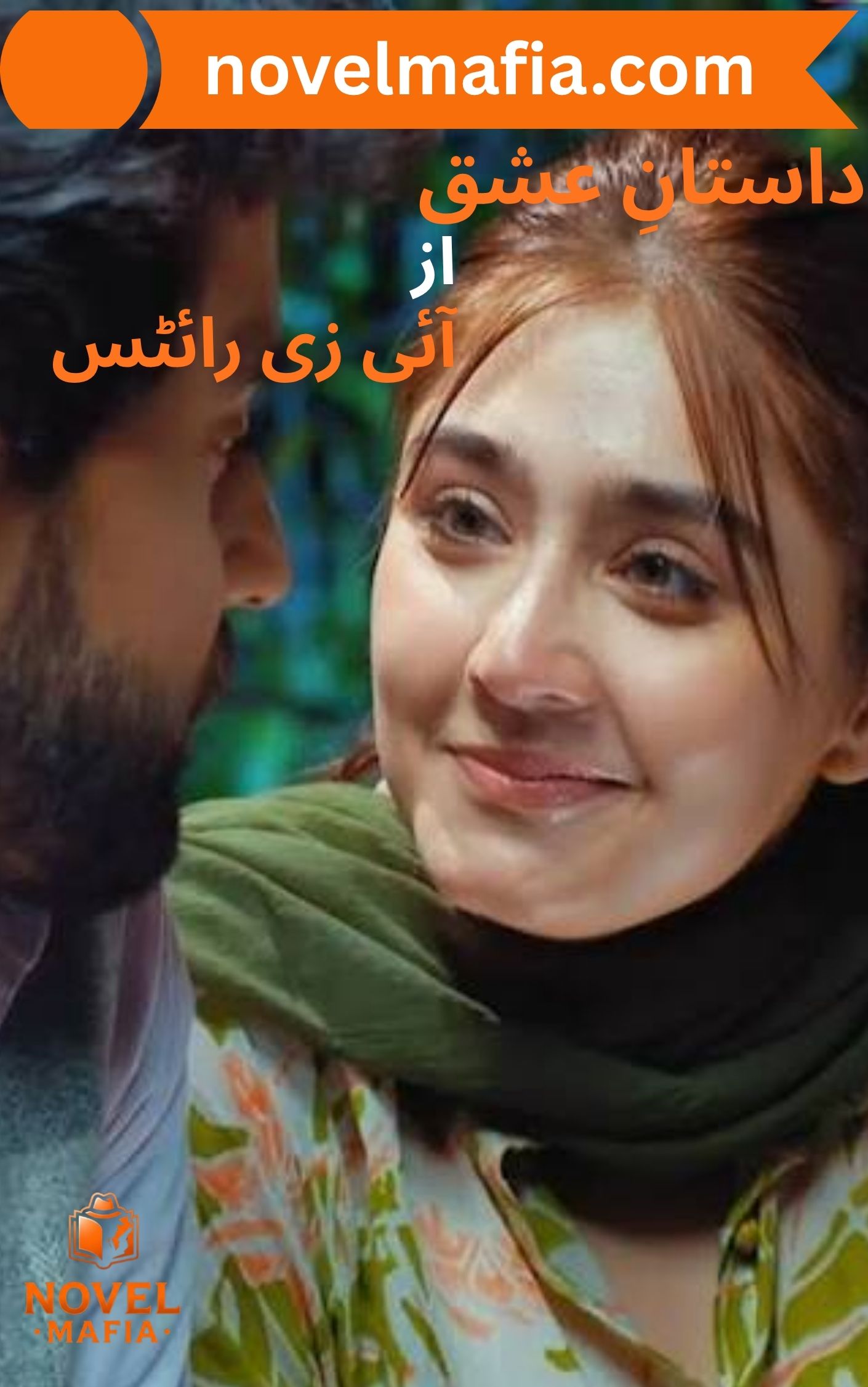 Dastan e Ishq Novel By IZ Writes
