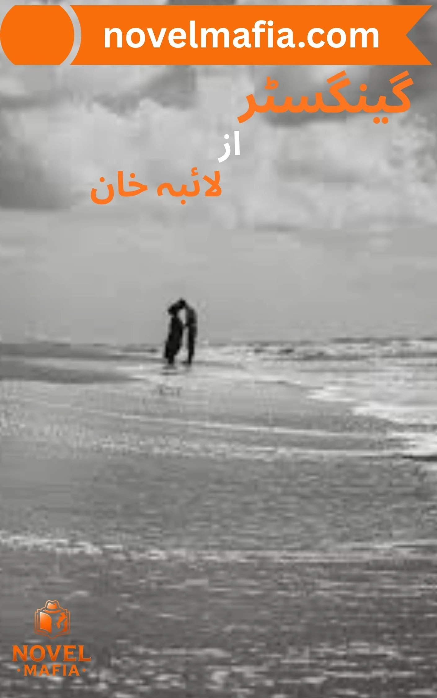 Gangster Novel By Laiba Khan
