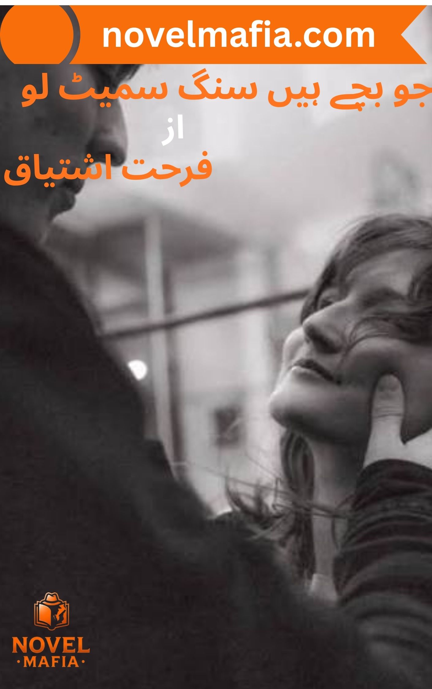 Jo Bache Hain Sang Samait Lo Novel By Farhat Ishtiaq