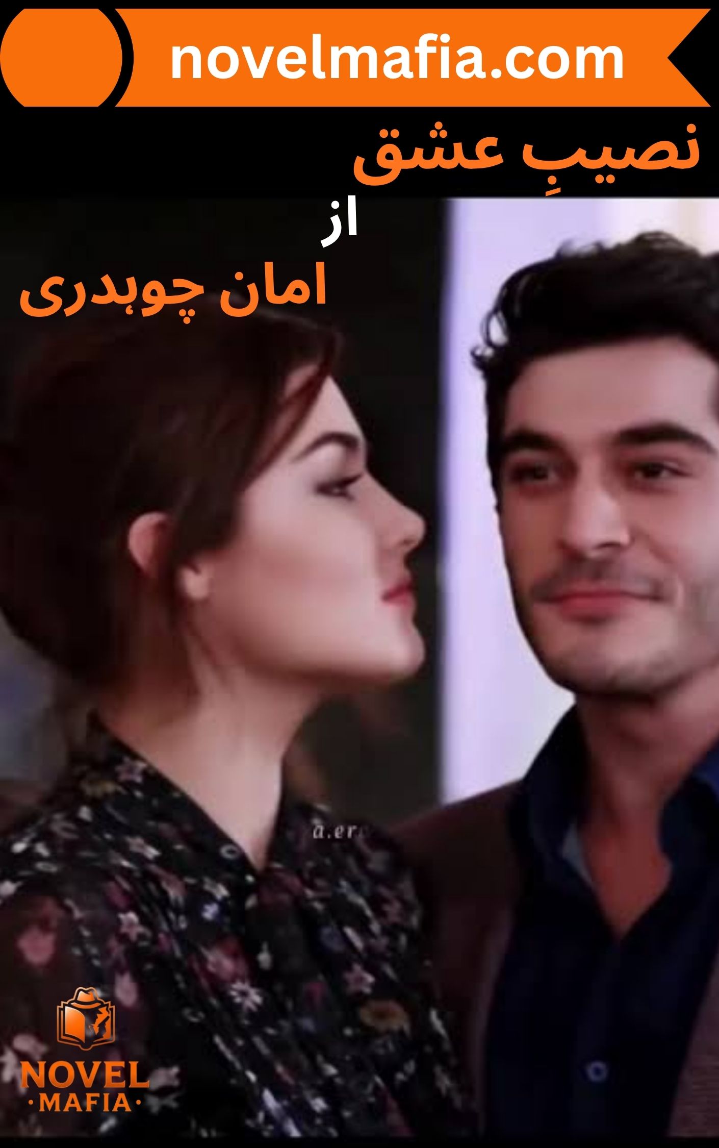 Naseeb e Ishq Novel By Aman Chaudhary
