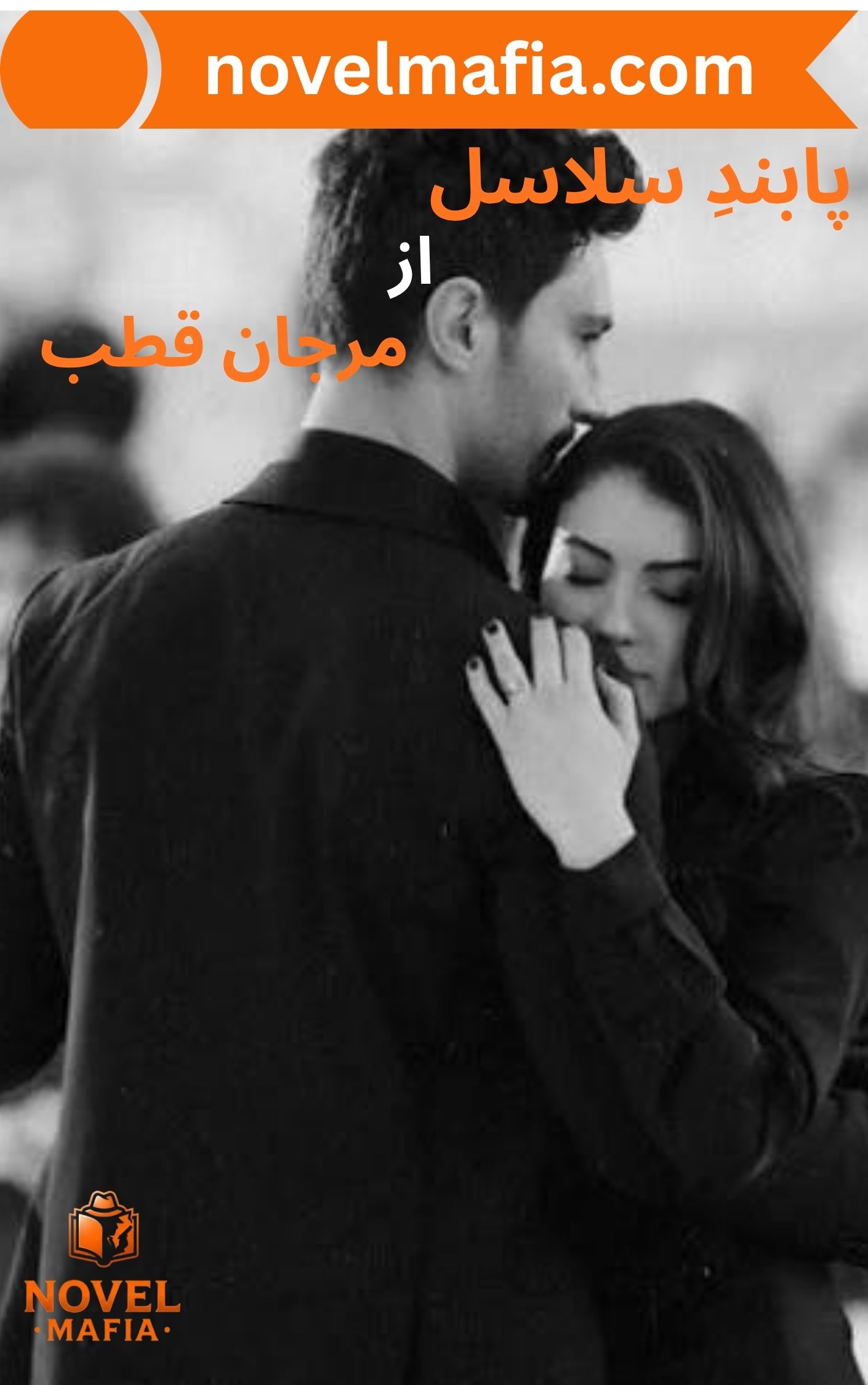 Paband e Salasil Novel By Marjaan Qutab