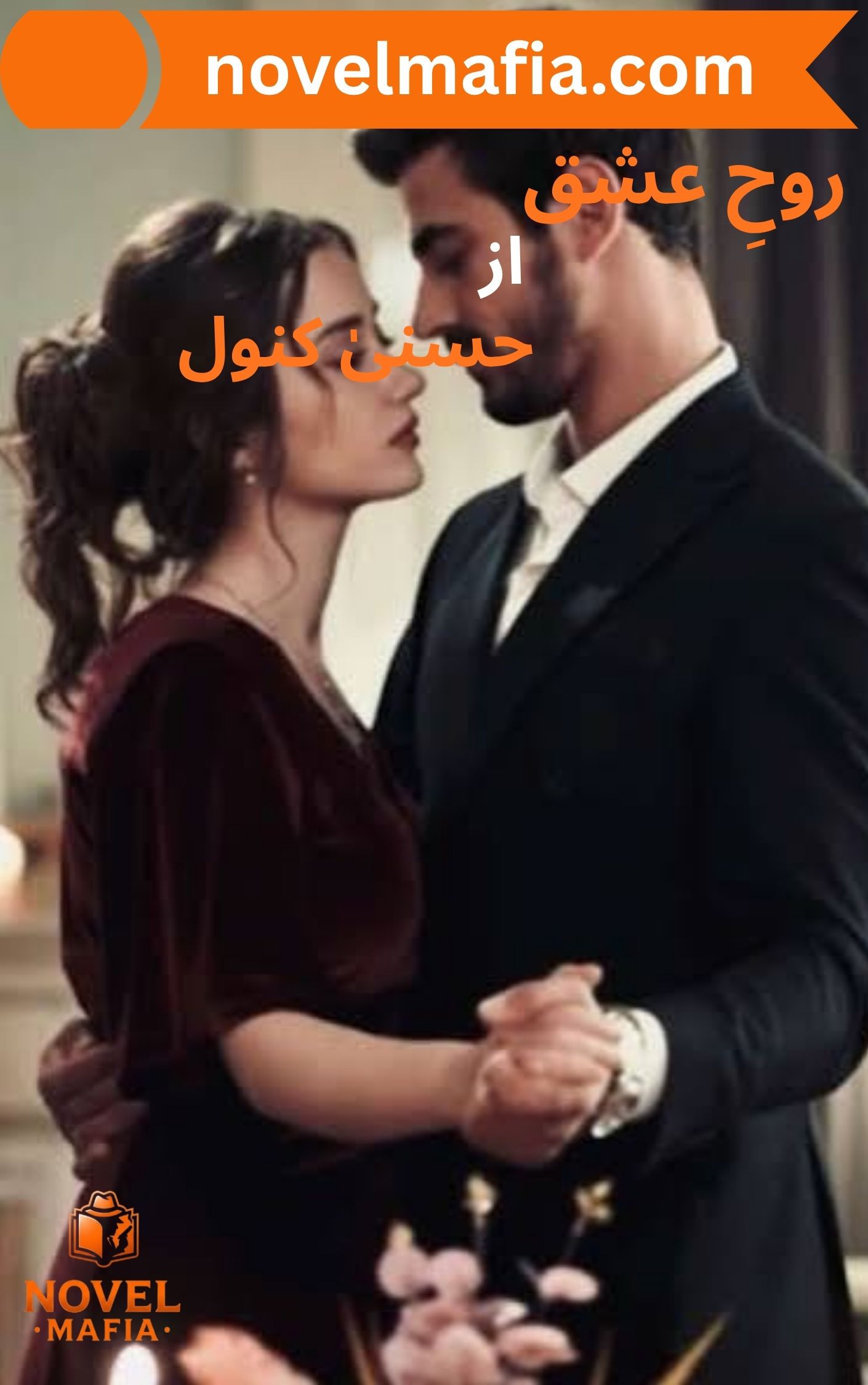 Rooh e Ishq Novel By Husny Kanwal