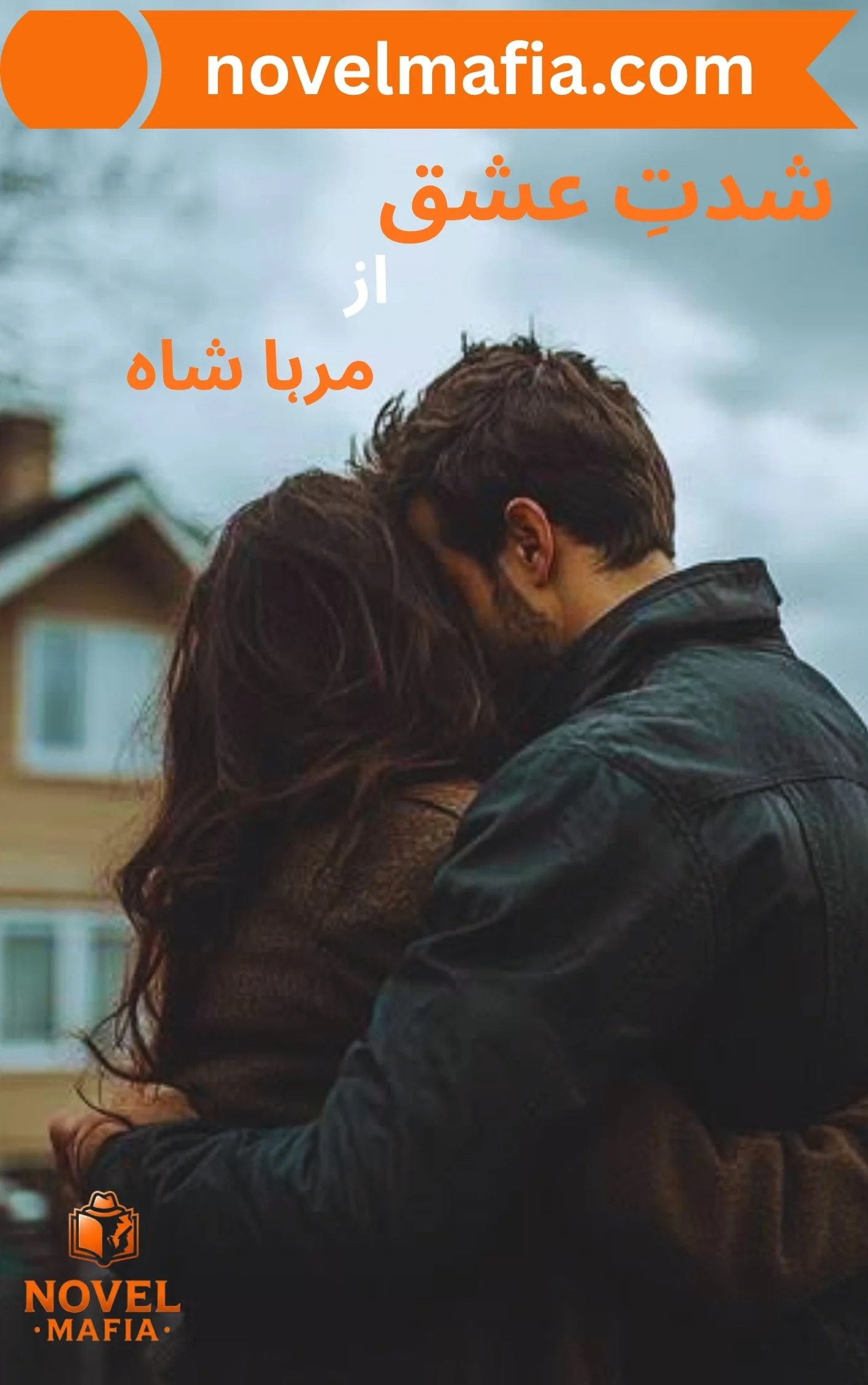 Shiddat e Ishq Novel By Mirha Shah